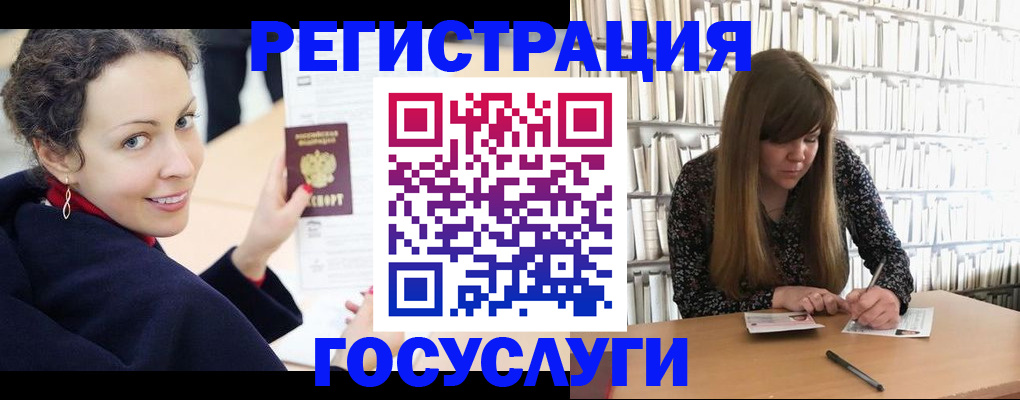 временная регистрация поиск в Новоуральске