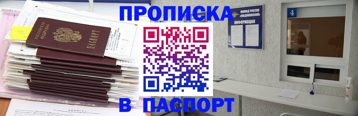 временная регистрация госуслуги в Новоуральске