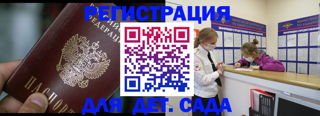 регистрация для школы в Новоуральске
